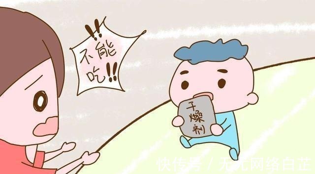 三氧化二铁干燥剂|孩子错把“它”当玩具,20分钟眼球就融化了,医生:无能为力