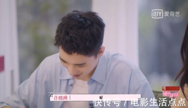 乔欣|《恋恋剧中人》吴宣仪王琳凯鸡同鸭讲，乔欣许魏洲配合默契有点甜