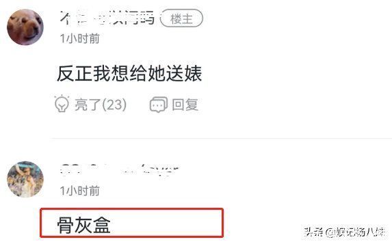 脱口秀大会|杨笠疑似顶不住了，脱口秀发言显辛酸，节目组还帮着消音