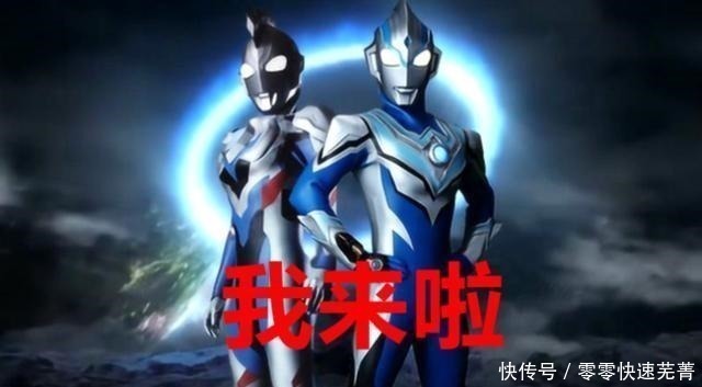 赛罗奥特曼|赛文奥特曼一系越发强大,在赛罗的引导下,他们拥有大半个光之国