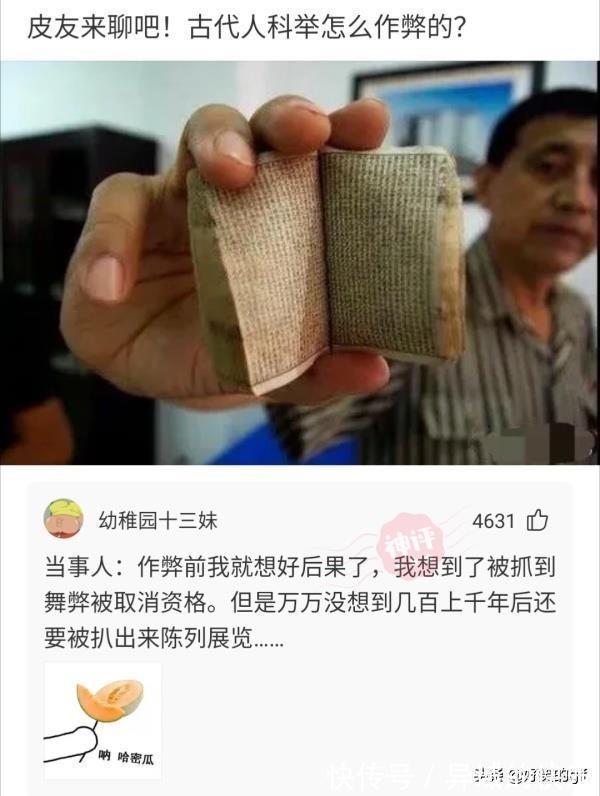 名字#神回复:哪些人的名字,光是念出来就自带杀气?