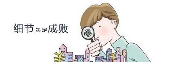 房產稅|買房是買一套140平米的好, 還是買兩套70平米好呢 看完不再猶豫！