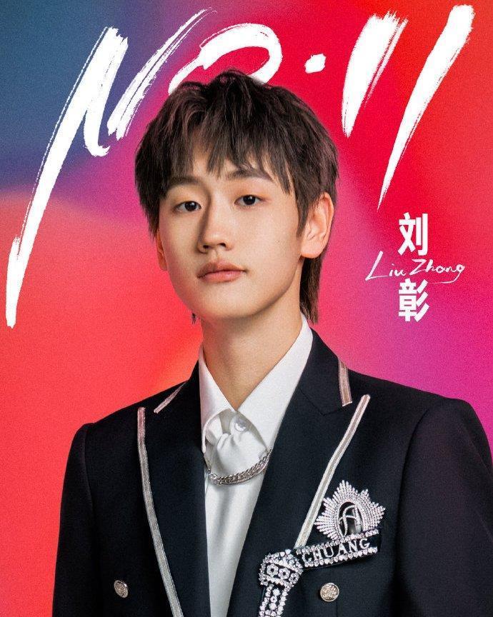 男团 创造营INTO1男团,刘宇打破初C魔咒,伯远年龄最大,刘彰被群嘲