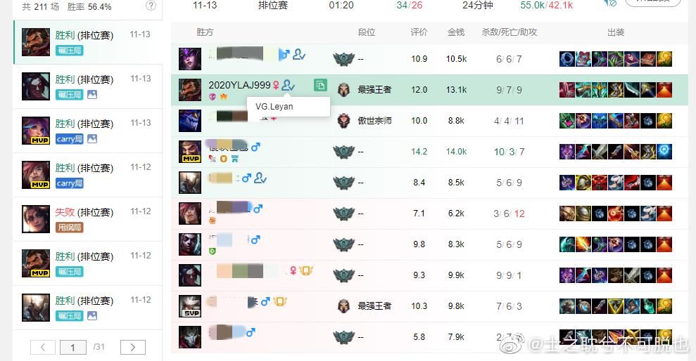 LPL|LPL选手带头卡Bug，姿态执行正义当场举报，乐言或将面临终身禁赛