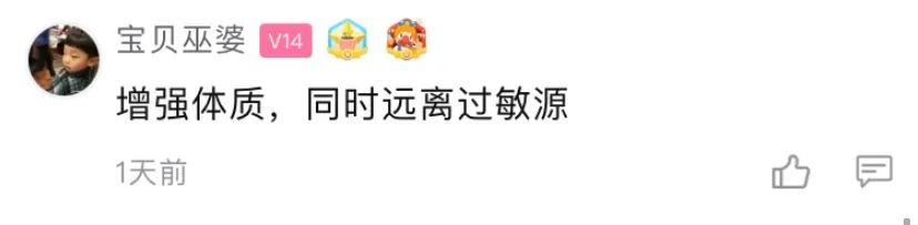 过敏性咳嗽|最近空调一吹咳嗽、嗓子痒的人越来越多，这可能是病……