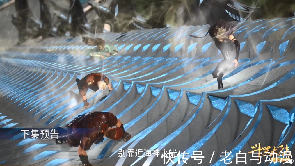 台阶|斗罗171集情报:唐三穿越海神之光,小舞灵魂附体陪夫走台阶