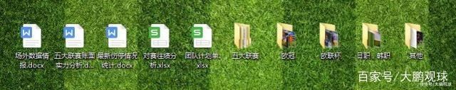 大鹏|天皇杯 大阪樱花VS新泻天鹅 赛事情报分享及预测