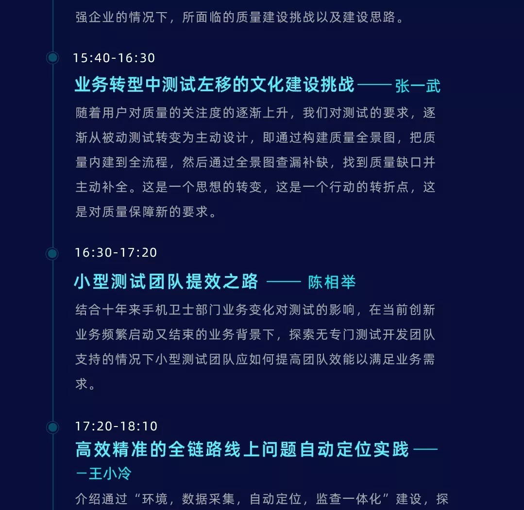 嘉年华|360、快手、京东……几个互联网大厂又在一起偷偷搞事情！