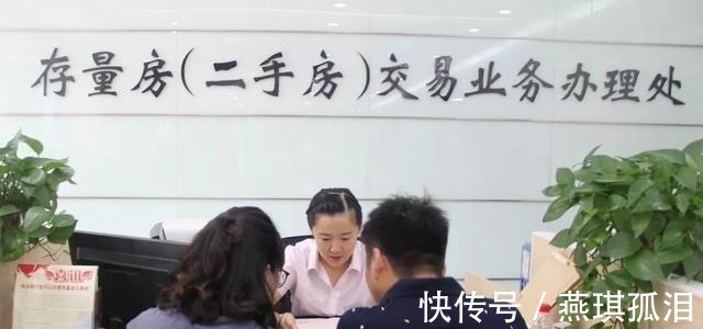 佣金|房产中介遭遇寒冬,多地出台二手房参考价,买房者将直接受益