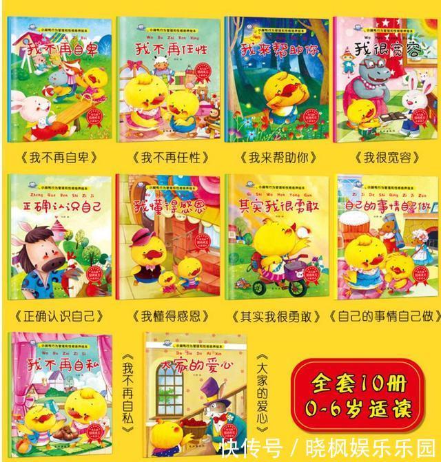 安全早知道|李玫瑾:养男孩,家长一定要坚持五个原则,儿子未来阳光有担当!