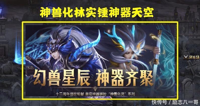 周年|DNF周年庆神器天空重磅来袭,属性提升为曝光,合成价格却让人劝退!