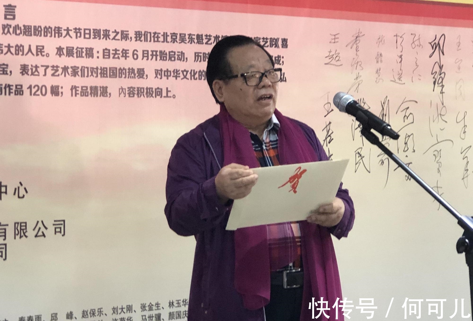 米南阳&米芾后裔的书法被指是江湖假把式,网友:这书法有愧先人!