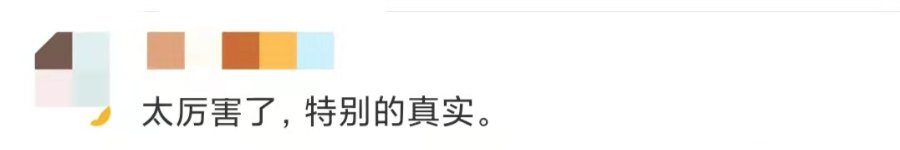 武汉市第三医院|热搜爆了！是你本人吗？