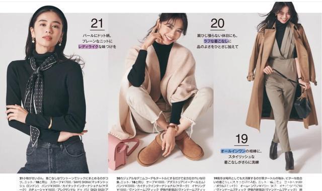 会穿的女人凭什么赢?4件单品搭配30天不重样,日杂示范太实用