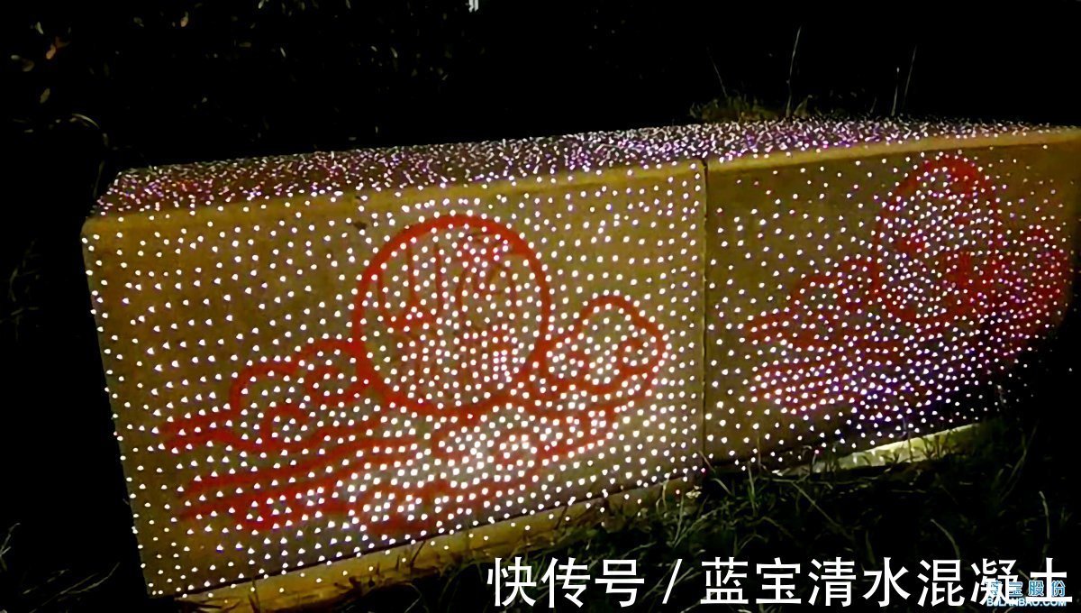 坐凳#透光混凝土坐凳——万千璀璨,不如自己灿烂