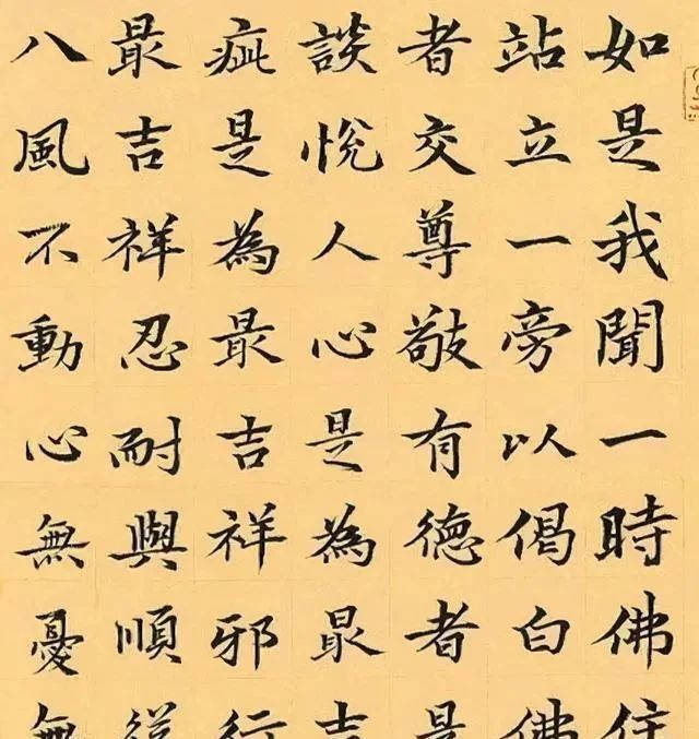 赵韵!朱乒乓的楷书碑帖互参,欧法赵韵,个性十足,网友:人美字老辣!