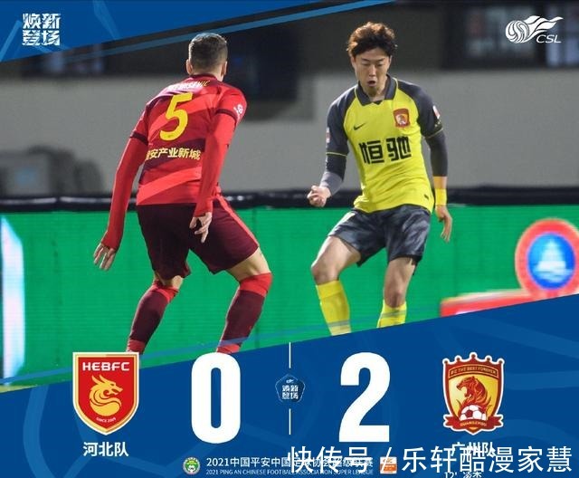 廣州隊(duì)|廣州鎖定亞冠名額國(guó)腳全部放假上港聯(lián)賽亞軍穩(wěn)了!