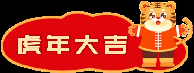 丁延杰|市交通运输综合行政执法支队慰问执法一线因病致困职工