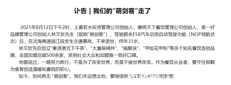 辅助驾驶|营销噱头大于实际效用,自动驾驶“野蛮生长”该停一停了