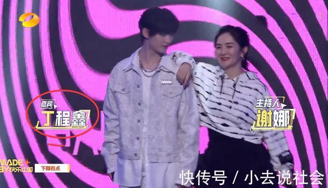 快本|丁程鑫未正式加入快本主持人行列,依旧是嘉宾,因没资格证引热议