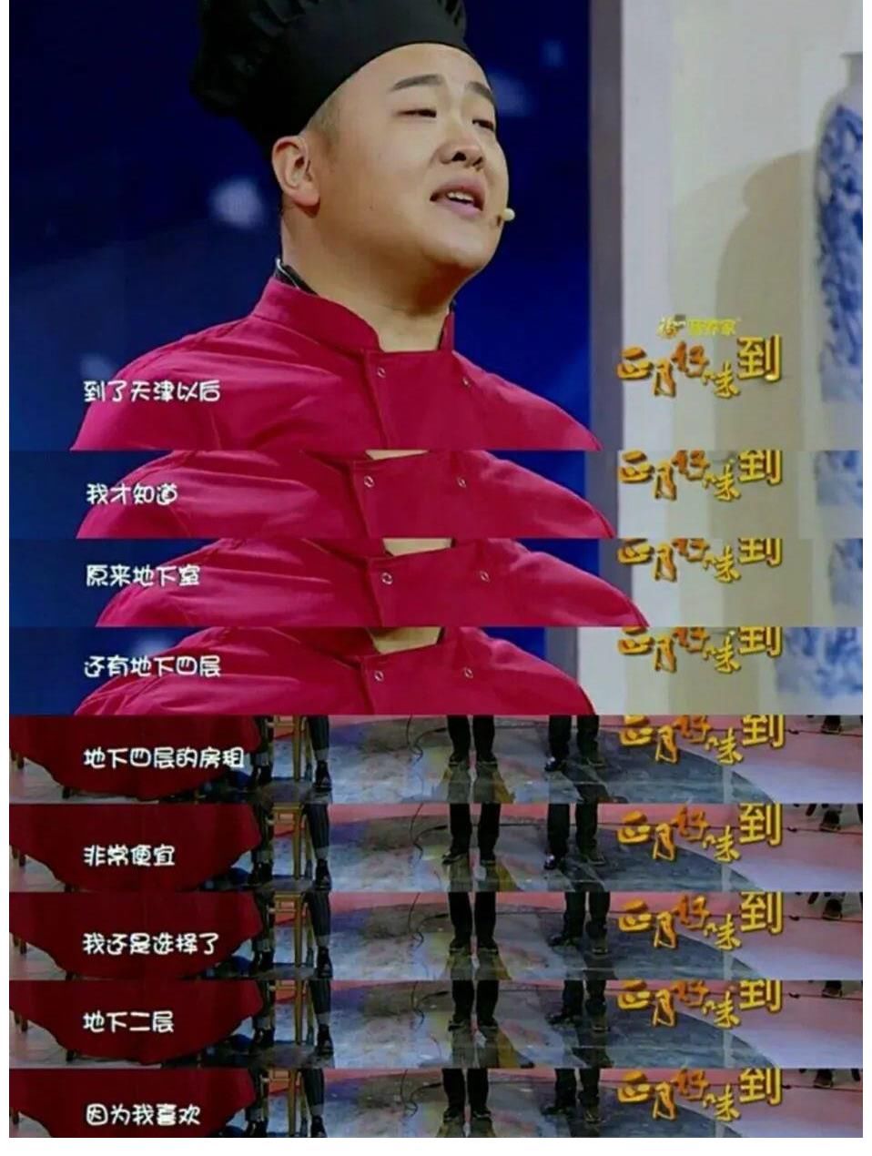 张鹤伦|继张鹤伦后,栾云平相声也涉嫌抄袭,节目组疑心虚将片段剪掉