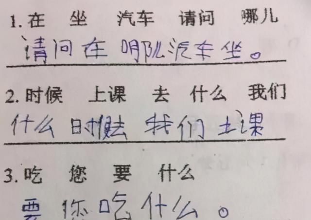 美国初中的中文试卷,第一题难住中国学生