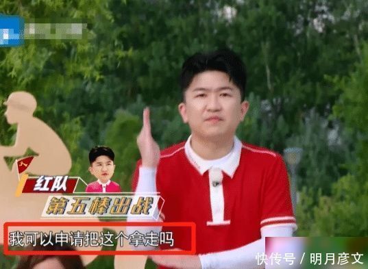 成方圆|他是跑男“最大的败笔”,破坏规则导演罕见发飙,沙溢都受不了