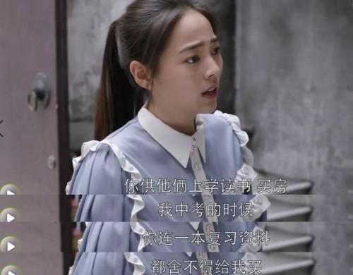 子女|为啥有些家庭，越孝顺的孩子越不受父母喜欢，过来人讲的话很戳心