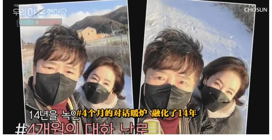 eric|當離婚成為綜藝，全球人民都很戲多