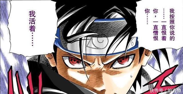 八门遁甲|假如火影的故事变成游戏,小李强度被调整,佐助挨打可升级!