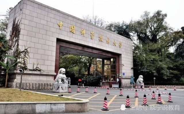 双一流大学“择校等级”排行，榜首实至名归，四川大学好尴尬