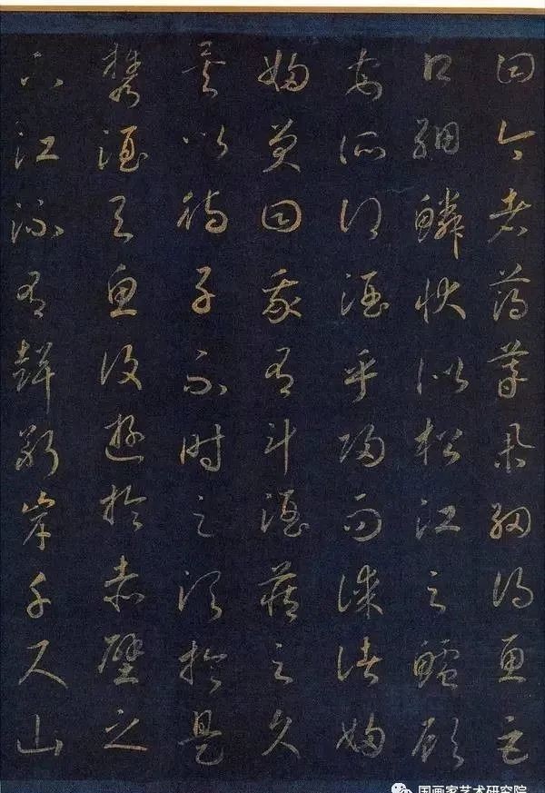 书法|不只是徽宗,宋朝皇帝都是书法高手