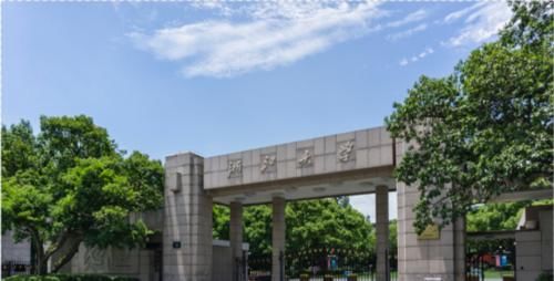 浙江大学2020各专业录取分排名：图灵班691分，能源化工659分最低