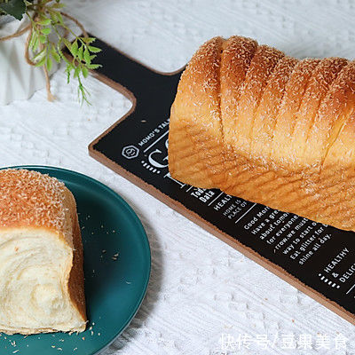 椰香牛乳吐司一上桌,老人宝宝全都笑