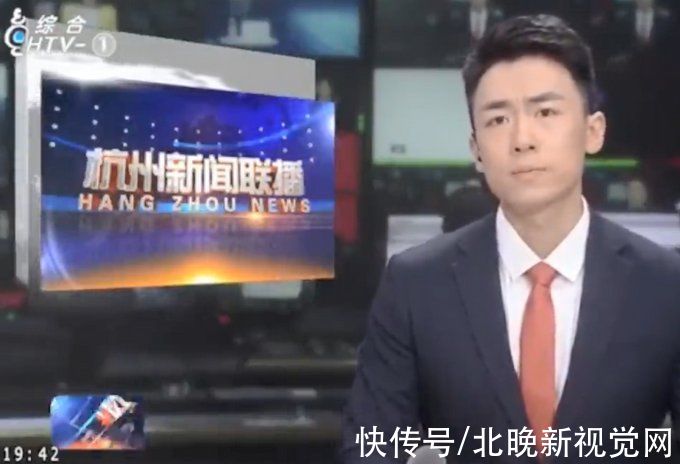 男主播|杭州新聞聯播出現播出事故，男主播一臉無奈狂按遙控器，回應來了