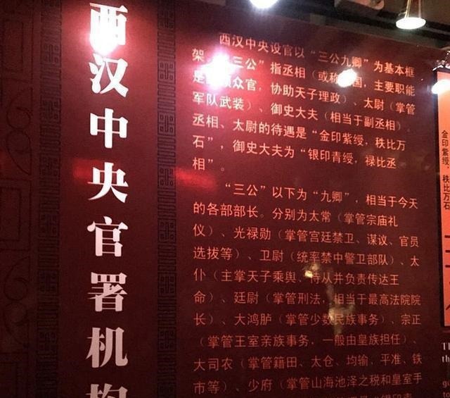 解西汉|西汉阳陵(下)——西行散记(41)