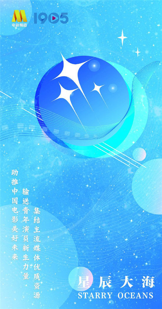 电影|10天“直击上影节”!电影频道融媒体直播活动来袭