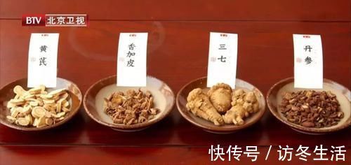 中医|心血管不能堵,控好血脂是关键!中医2招,健脾肾、消斑块