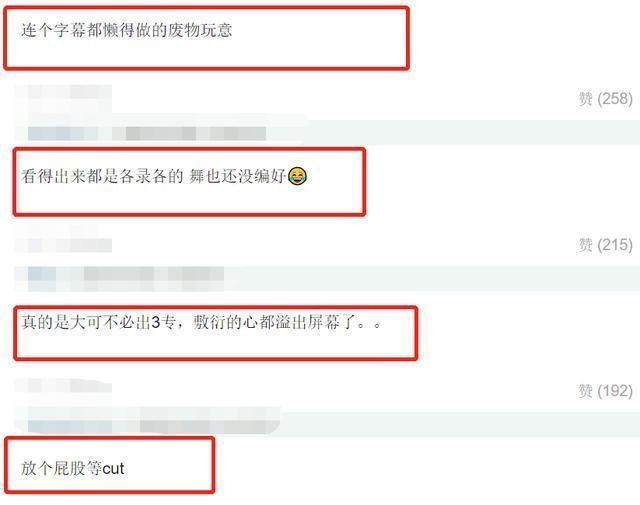 经纪公司|内娱女团出路何在THE9硬糖少女发布周年专，双方态度引网友吐槽