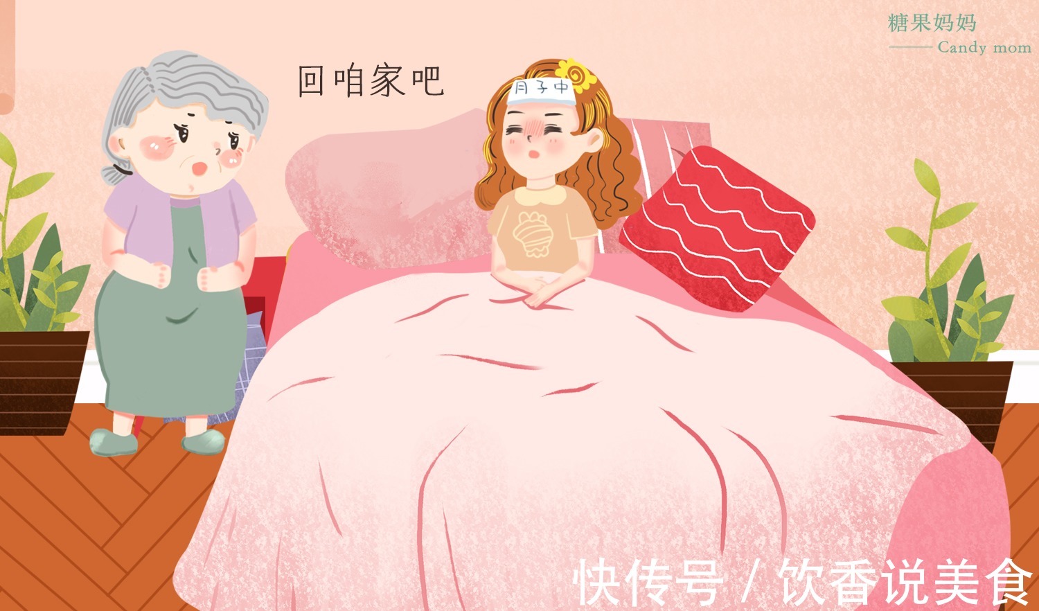 迷信|嫁出去的女儿不在娘家坐月子，不是迷信，有科学依据