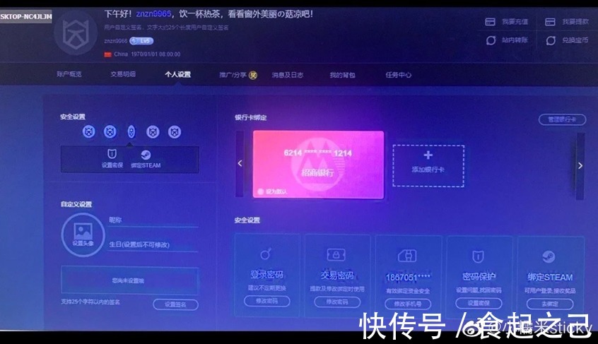 小8|LOL：小糯米 sticky 爆料 LGD 教练张宁下注自己的战队？