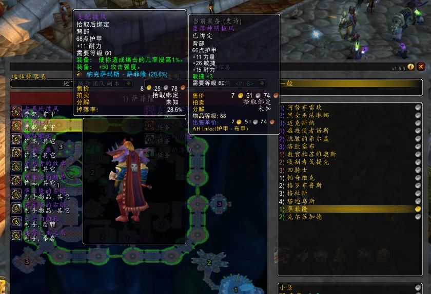 BIS|狂暴战又要刷信用卡了：魔兽怀旧服P6阶段BIS装备推荐