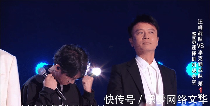 李克勤|《好声音》开场即“王炸”，李克勤打破常规，轻松击败汪峰战队