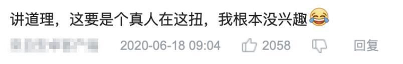 B站新来了个二次元“老婆”up主，只有6个视频，却都过了百万