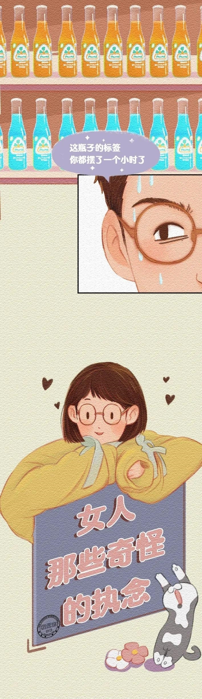 同居后，不换衣服上床会怎样？