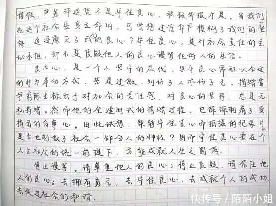 清华学霸给高中生的10个忠告, 无数高中生后悔没有早点看到！