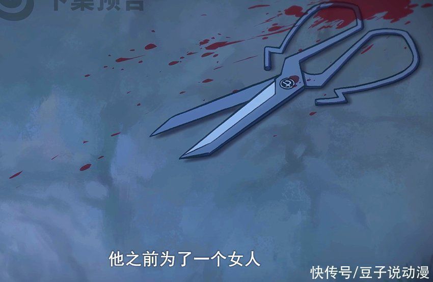 梅花|伍六七:白衣女确认为阿七前女友,红发女是单相思,梅花十三表白