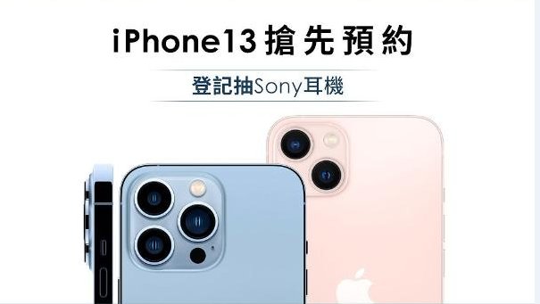 电商|电商购买iPhone成最佳选择 小镇青年消费潜力巨大