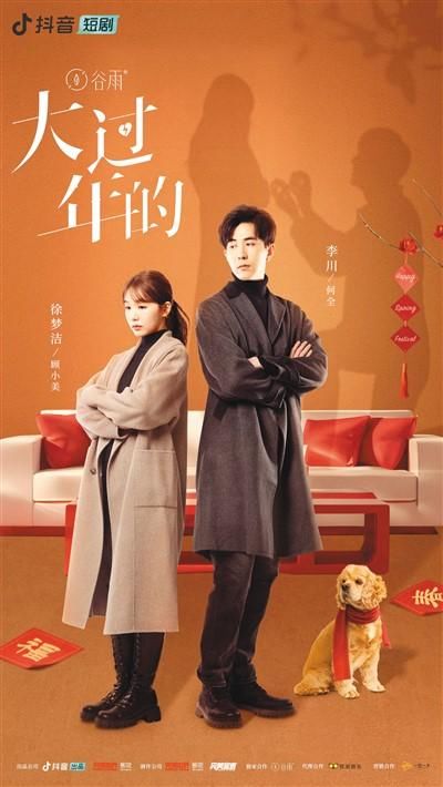 精品内容引来观剧热潮 - 360娱乐,你开心就好