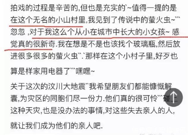 演戏哭出美瞳,自爆是城里人,赵丽颖怎么还有两副面孔呢